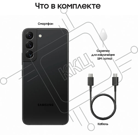 Смартфон Samsung SM-S901B Galaxy S22 256Gb 8Gb черный моноблок 3G 4G 6.1