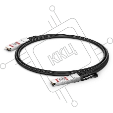 Кабель H3C LSWM1QSTK0 40G QSFP+ 1m