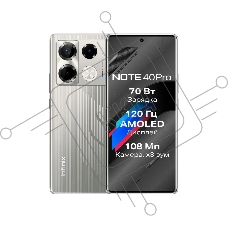 Смартфон Infinix NOTE 40 Pro, 12/256Gb, серый