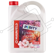 Кондиционер-ополаскиватель для белья Maunfeld Purity Нежный закат 4700мл MFS4700GS