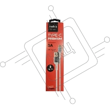 Кабель PERFEO U4908 USB2.0 A вилка - USB Type-C вилка, белый, длина 2 м., бокс