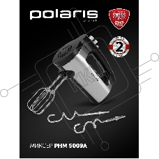 Миксер Polaris PHM5009A черный ручной 500 Вт