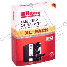 Таблетки от накипи Filtero для кофемаш, XL Pack 10 шт, Арт.608