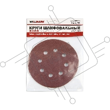 Круг шлифовальный Willmark d 125мм P60 с липучкой, с отверстиями (5шт/уп.) 39663К