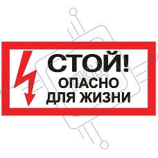 Знак EKF an-3-06 PROxima 