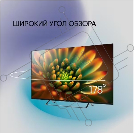 Телевизор TOPDEVICE 50