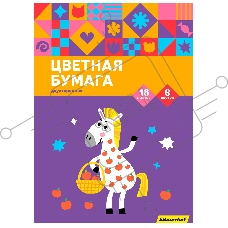 Бумага цветная Silwerhof ассорти двустор. 16л. 8цв. A4 Пони 50г/м2 2диз. обл.бум.офсет скрепка (упак.:50шт)