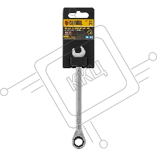 Ключ комбинированный Denzel, с трещеткой, 10 мм