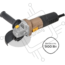 УШМ Nocord NCG-900.125.0, 900 Вт, диск 125 мм
