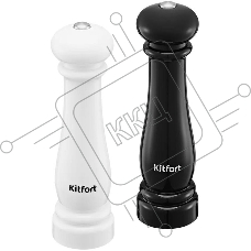 Перечница электрическая Kitfort КТ-6490 125мл. черный/белый