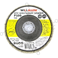Круг лепестковый торцевой  Willmark'' 150мм P100 T29 100 лепестков шлифовальный (40555K)