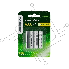 Батарейка щелочная Alkaline LR03/AAA (4шт/блистер) GENERICA