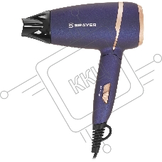Промо_Фен BRAYER BR3025 синий/золотистый, 1400 Вт, компактный