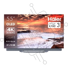 OLED телевизор Haier 55 OLED S9 Ultra+