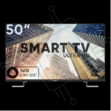 Телевизор Soundmax 50