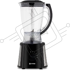 Блендер Vitek VT-8511 стационарный 700Вт