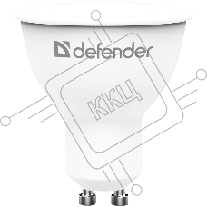 Лампочка светодиодная Defender MR16-10W-830-GU10 софит, 3000 К, теплый белый, 1 шт.
