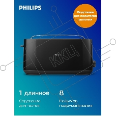 Тостер Philips HD2590/90