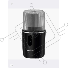 Кофемолка Vitek VT-8368 черный