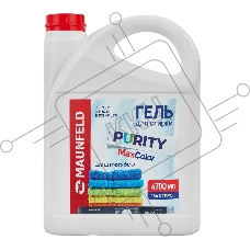 Гель для стирки Maunfeld Purity Max color 4700мл MWL4700PC