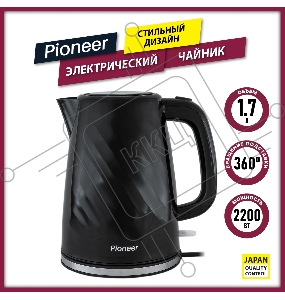 Чайник (пластик диск) Pioneer KE220P