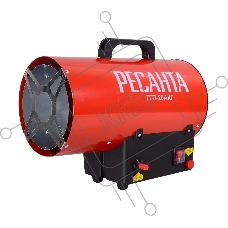 Тепловая газовая пушка ТГП-20АКГ Ресанта