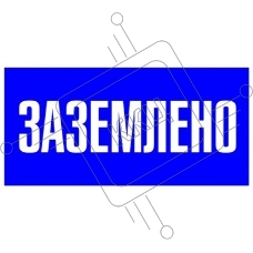 Наклейка EKF an-3-07 PROxima 