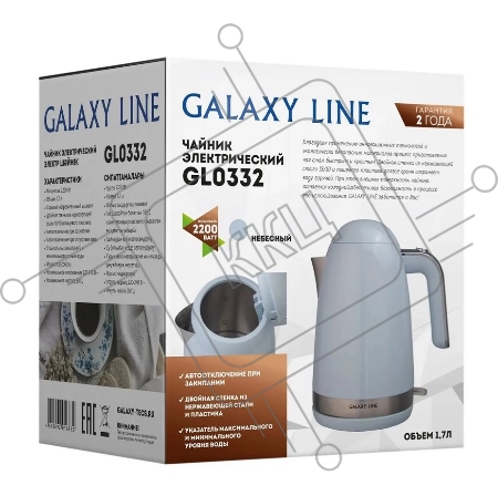 Чайник Galaxy LINE GL 0332 НЕБЕСНЫЙ