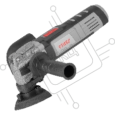 Многофункциональный инструмент Ставр МФИ-450БКО