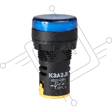Лампа AD22DS(LED) матрица 22мм 230В син. КЭАЗ 238571