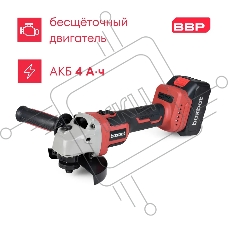 УШМ Boxbot AG-20A аккумуляторная, 20В, диск 125 мм, 6000/7300/8800 об/мин 1 АКБ 4.0 А/ч, в кейсе УШМ Boxbot AG-20A аккумуляторная, 20В, диск 125 мм, 6000/7300/8800 об/мин 1 АКБ 4.0 А/ч, в кейсе