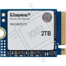 Накопитель SSD Kingston NV3, 2000Gb, M.2(22x30mm), NVMe, PCIe 4.0 x4, 3D TLC, R/W 6000/5000MB/s, TbW 640, DWPD 0.2 (60 мес)