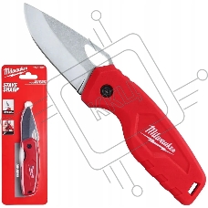 Нож строительный Milwaukee 4932478560
