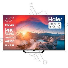 QLED телевизор Haier 65 HQLED S2 Pro