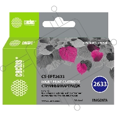 Картридж струйный Cactus CS-EPT2633 26XL пурпурный (12.4 мл) для Epson Expression Home XP-600/605/700/800