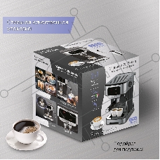 Кофеварка рожковая Zigmund & Shtain ZCM-881 стальной графит, исп. кофе - молотый, 1.8 л, 1200 Вт, 15 Бар.