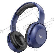 Гарнитура накладные Hoco W33 синий беспроводные bluetooth накладные (ART SOUNT BT 55087)