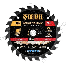 Пильный диск по дереву Denzel ф185х 20 мм, 24 зубьев 733307
