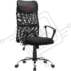 Кресло офисное Defender ATX черный