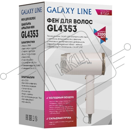 Дубль артикула 10749353 Фен GALAXYLINE GL 4353 WHITE