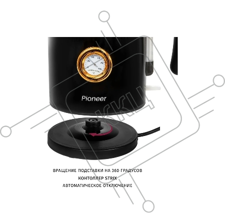 Чайник Pioneer KE560M black