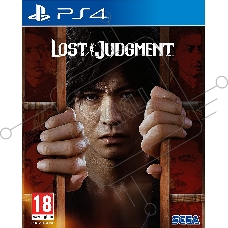 Игра для PS4 PlayStation Lost Judgment (18+) (RUS)