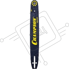 Шина для цепных пил Champion 952910 0.325
