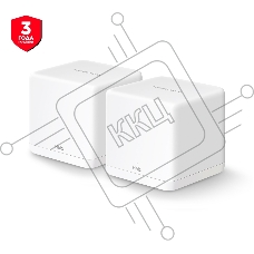 Бесшовный Mesh роутер Mercusys Halo H30G(2-pack) AC1300 10/100/1000BASE-TX