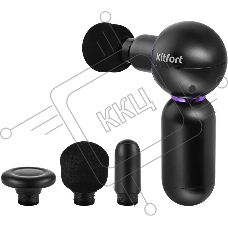 Массажер Kitfort КТ-2987 60Вт черный/фиолетовый