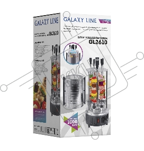 Электрическая шашлычница GALAXY LINE GL 2610