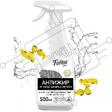 Антижир Forest clean 500 мл