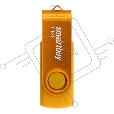 Флешка USB R/W SmartBuy R/W (SB064Gb2TWY) UFD 2.0 064Gb,Twist Yellow желтый
