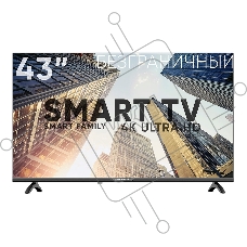 Телевизор Soundmax 43