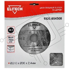 Диск пильный Elitech 1820.054500